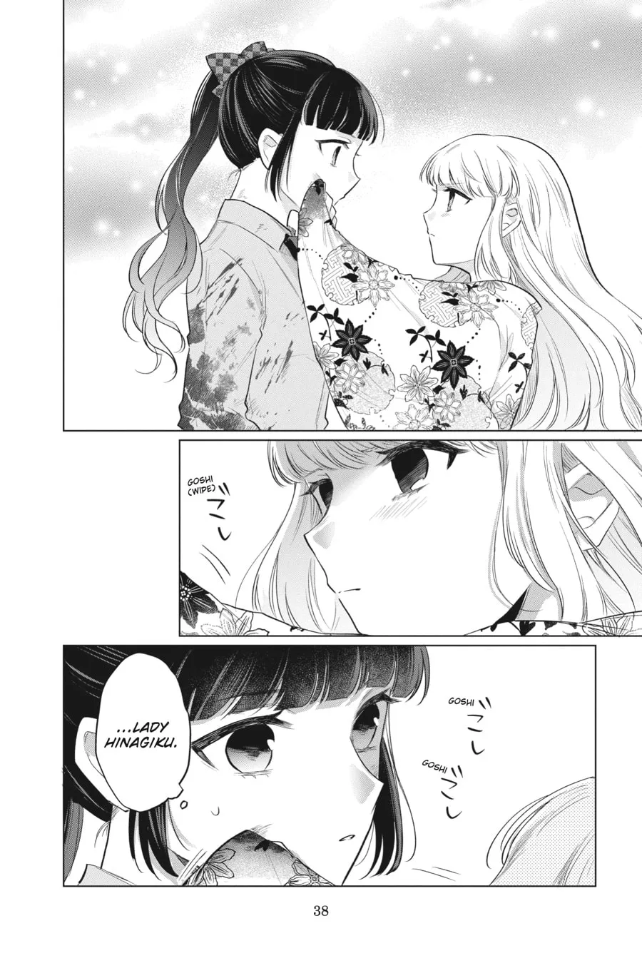 Agents of the Four Seasons: Dance of Spring Chapter 9 page 4 - 