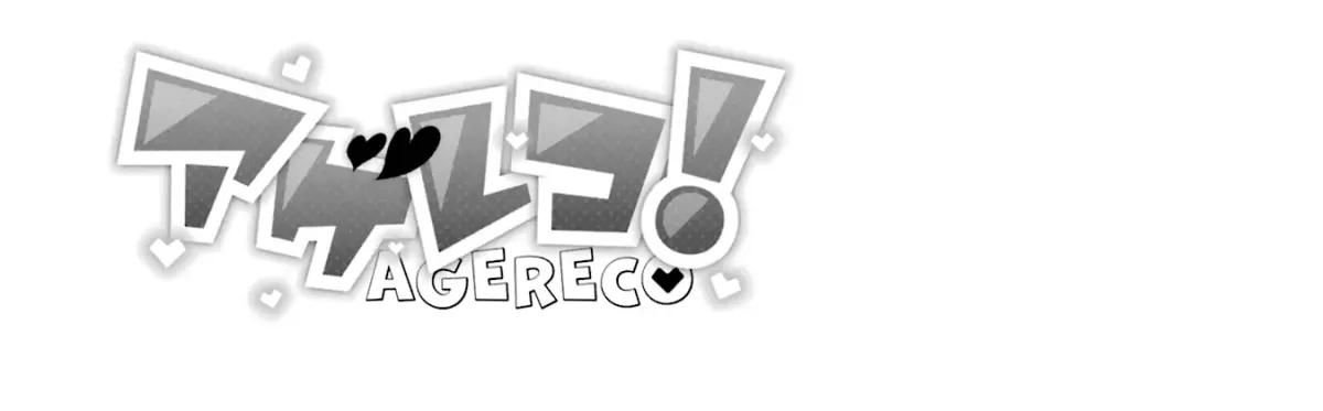 Agereco! Chapter 2 page 134 - 