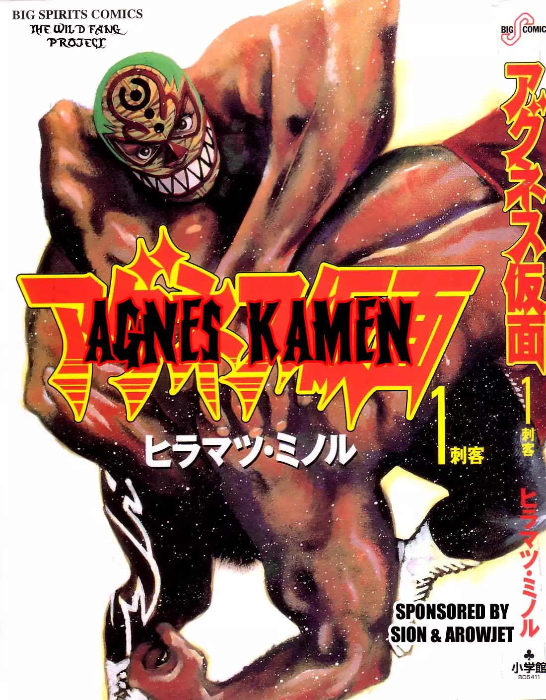 Agnes Kamen Chapter 1 page 1 - 