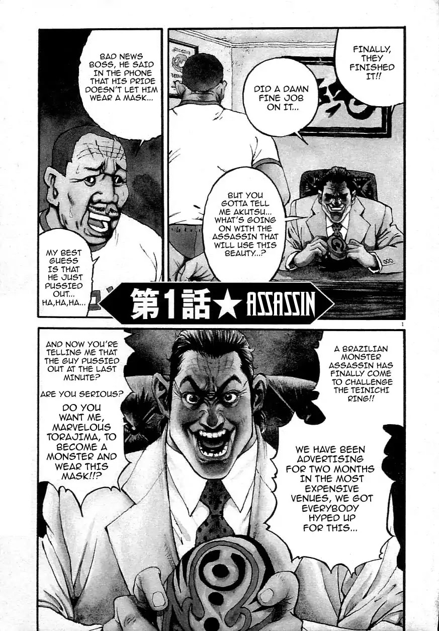 Agnes Kamen Chapter 1 page 6 - 