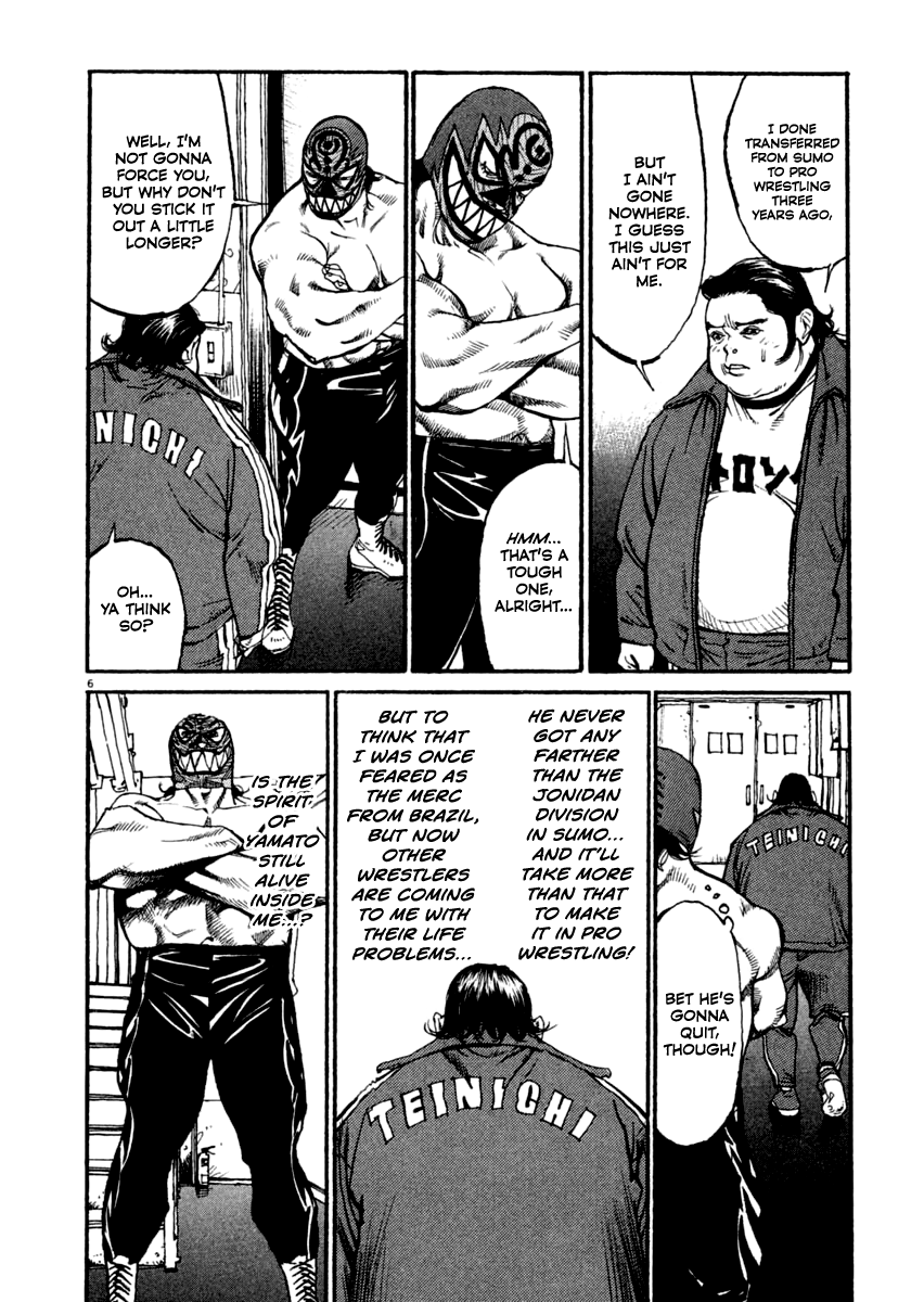 Agnes Kamen Chapter 13 page 5 - 