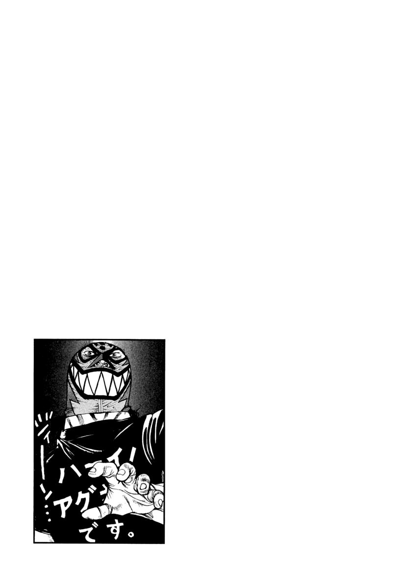 Agnes Kamen Chapter 17 page 21 - 