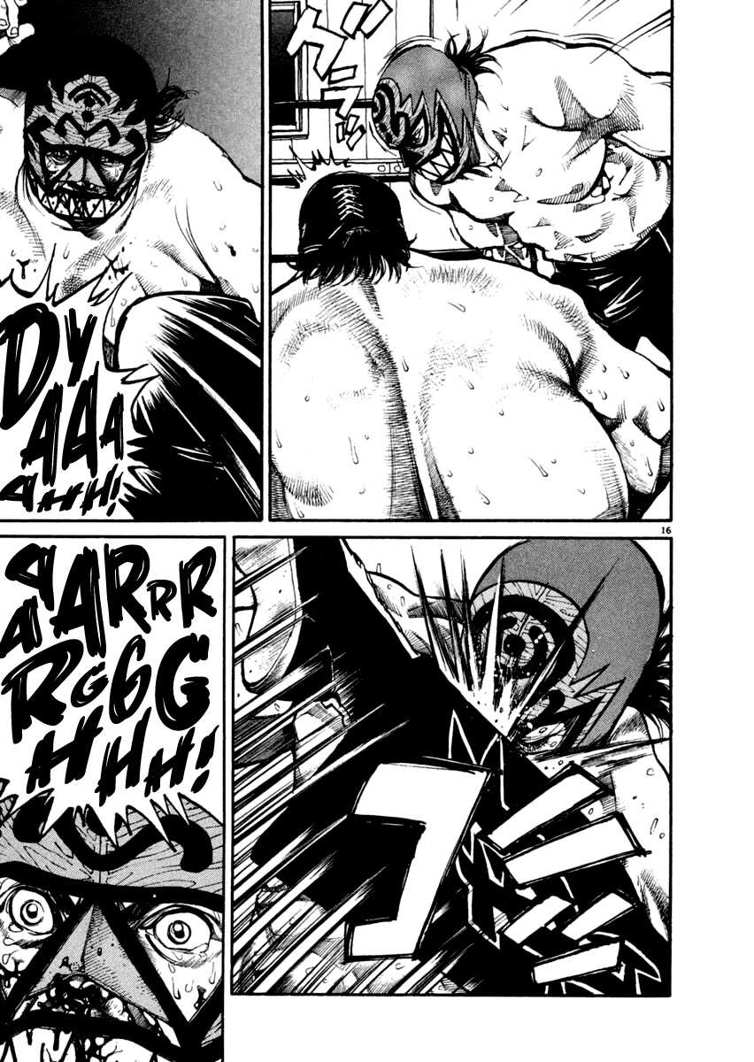 Agnes Kamen Chapter 18 page 17 - 