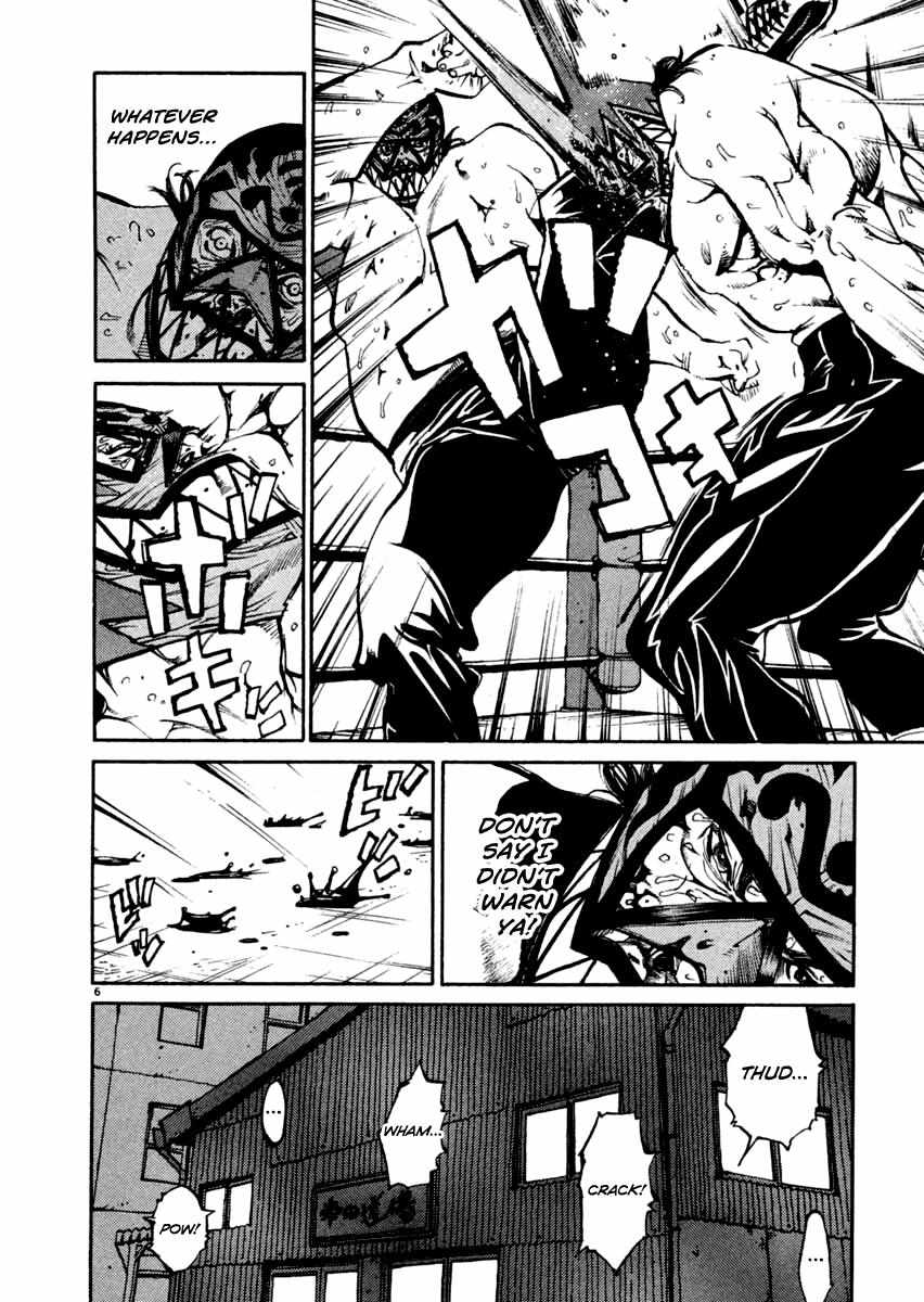 Agnes Kamen Chapter 19 page 7 - 