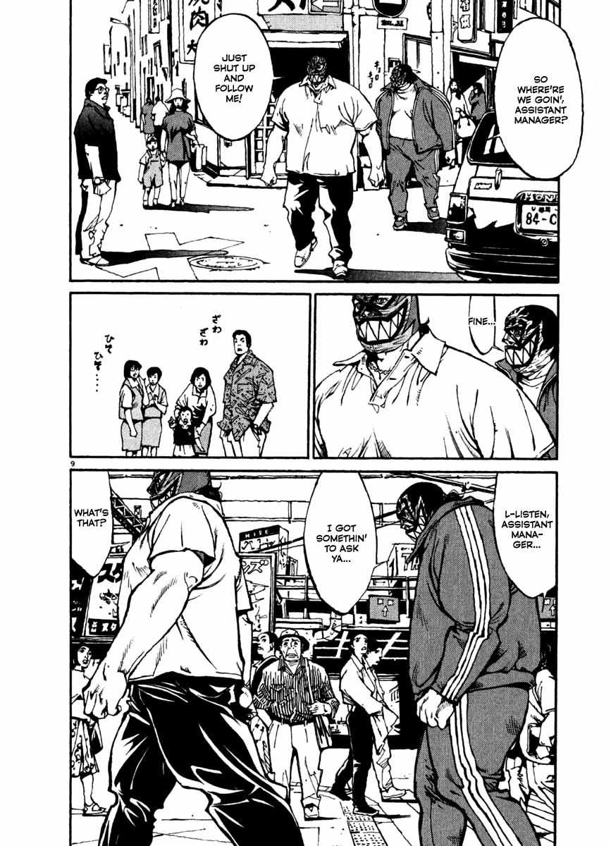 Agnes Kamen Chapter 20 page 14 - 