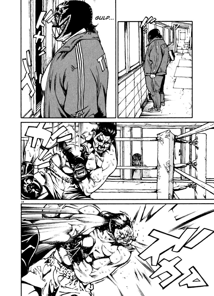 Agnes Kamen Chapter 21 page 15 - 