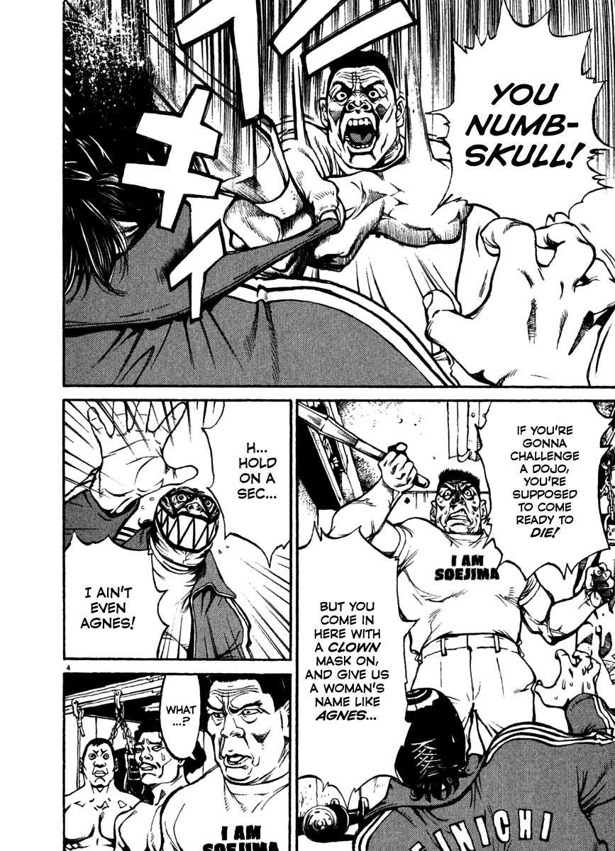 Agnes Kamen Chapter 21 page 5 - 
