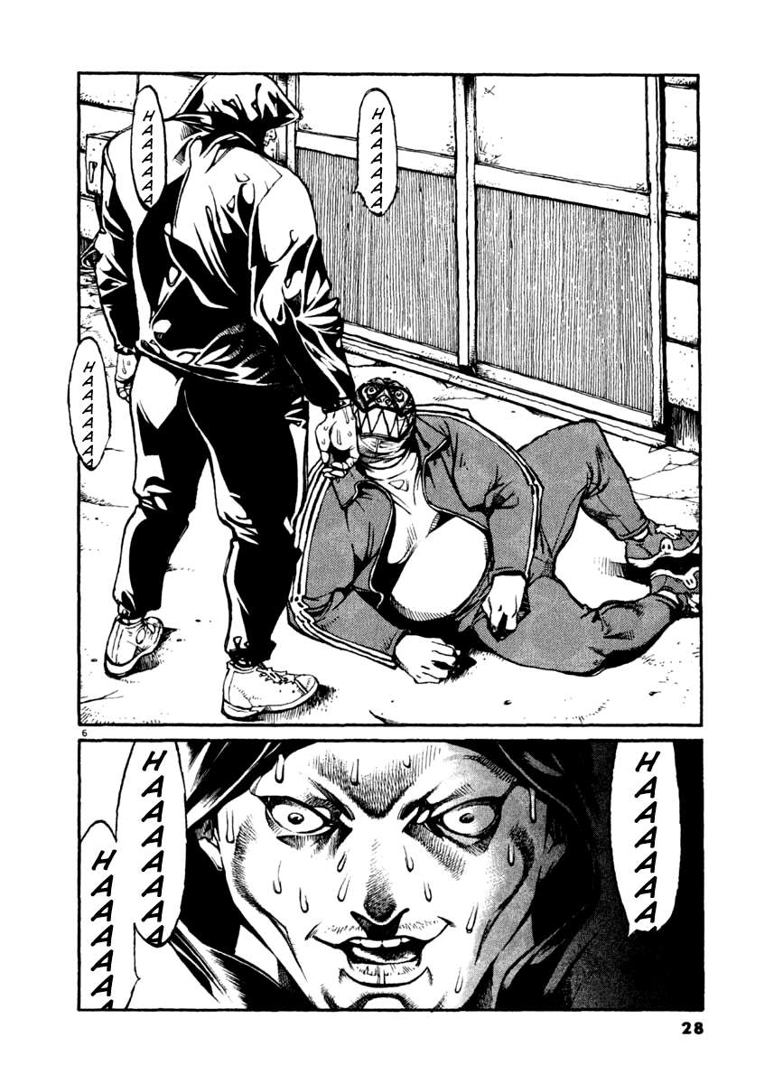 Agnes Kamen Chapter 21 page 7 - 