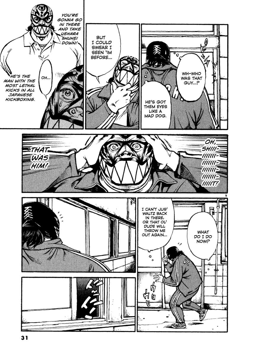 Agnes Kamen Chapter 21 page 10 - 