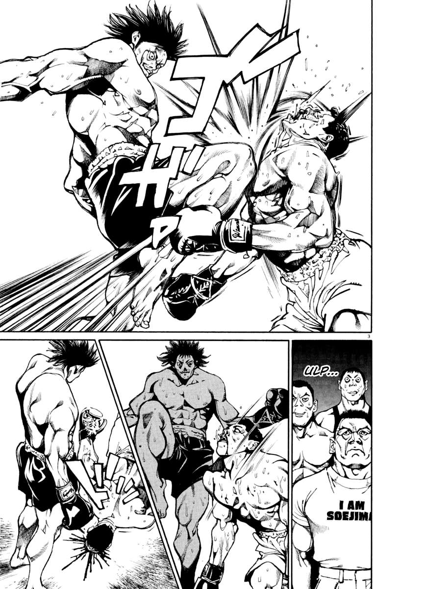 Agnes Kamen Chapter 22 page 3 - 