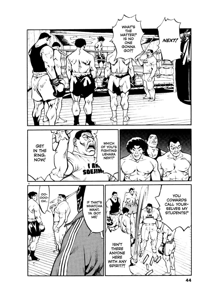 Agnes Kamen Chapter 22 page 4 - 