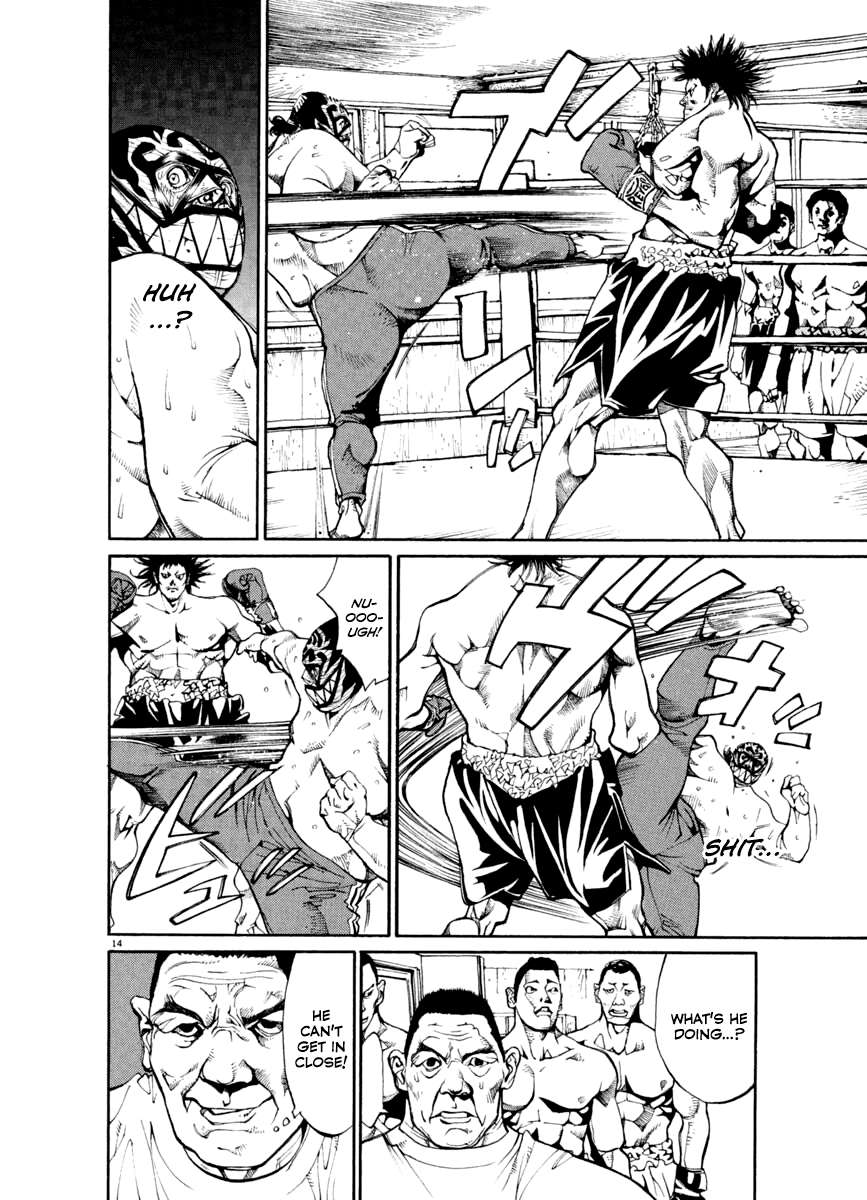 Agnes Kamen Chapter 23 page 15 - 
