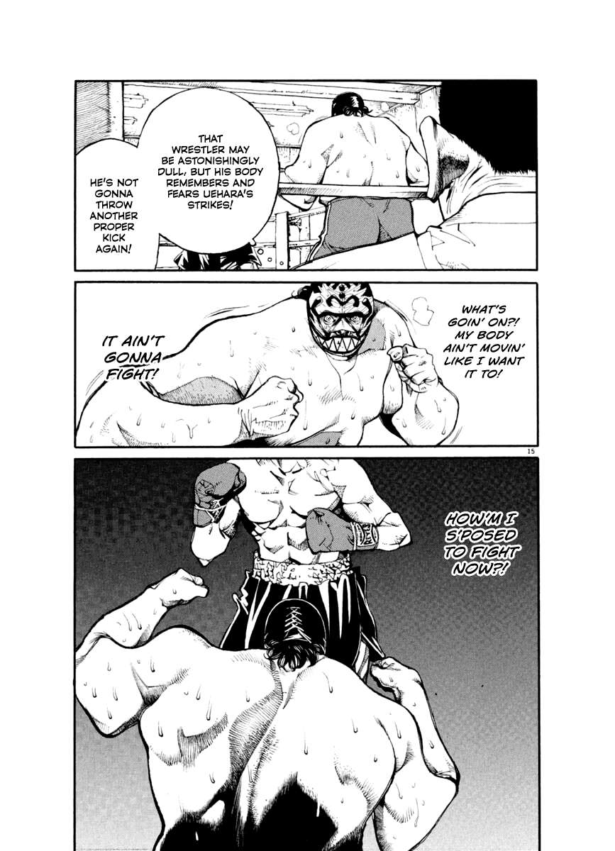 Agnes Kamen Chapter 23 page 16 - 