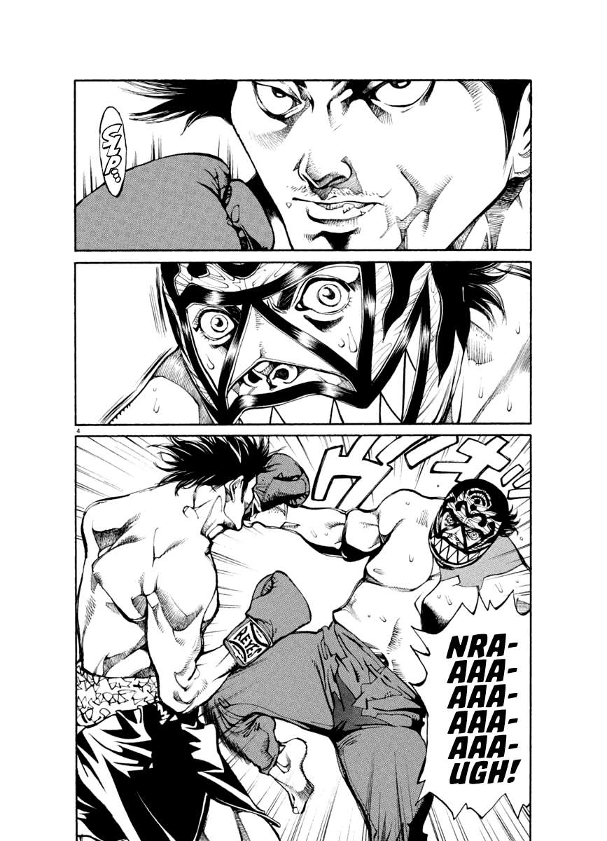 Agnes Kamen Chapter 23 page 5 - 
