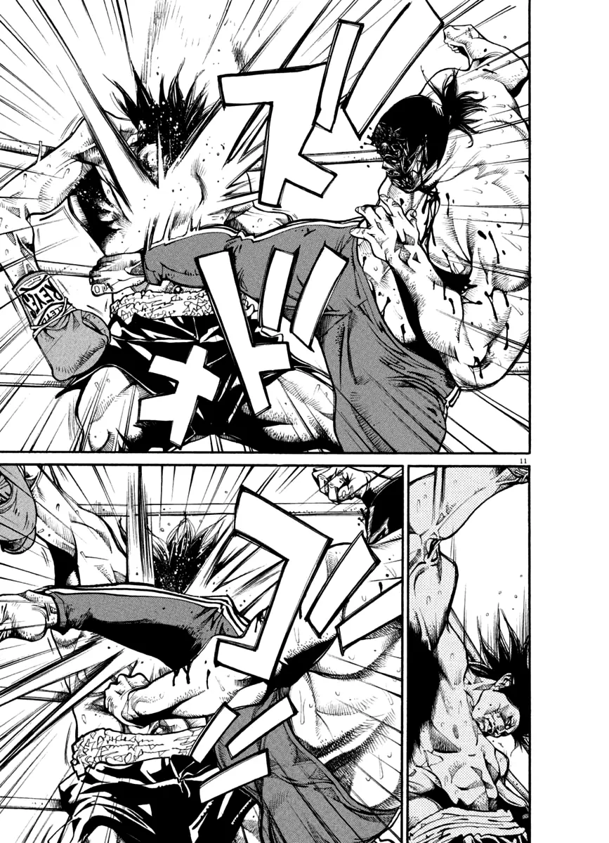 Agnes Kamen Chapter 25 page 11 - 