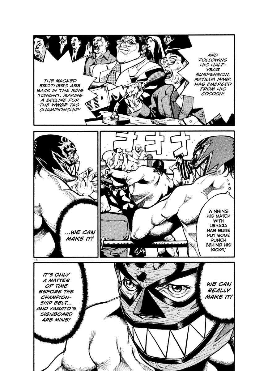 Agnes Kamen Chapter 25 page 17 - 