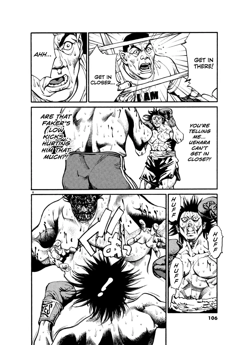 Agnes Kamen Chapter 25 page 8 - 