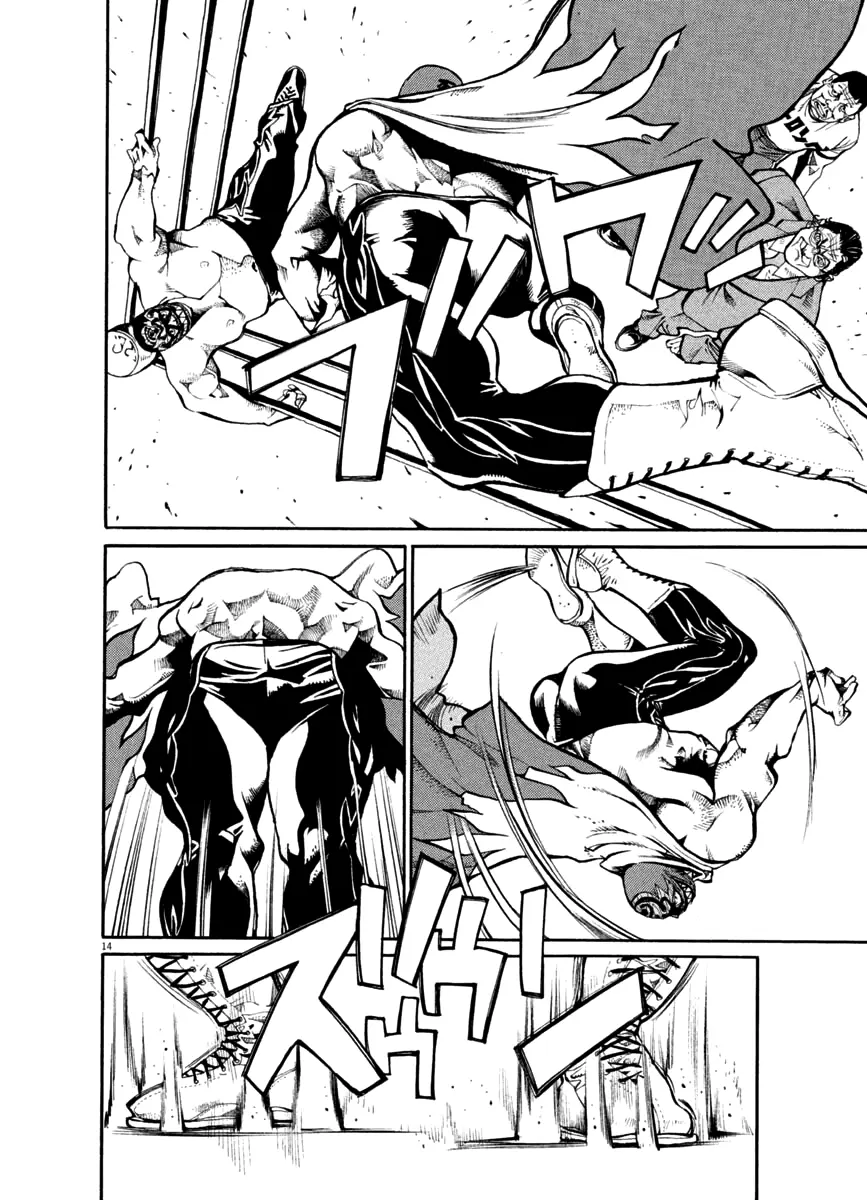 Agnes Kamen Chapter 27 page 15 - 