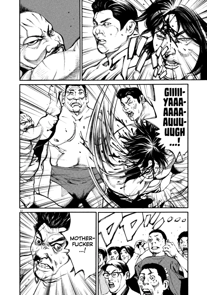 Agnes Kamen Chapter 33 page 12 - 