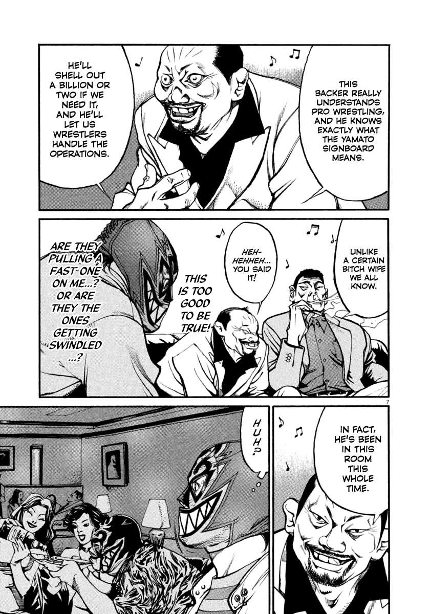 Agnes Kamen Chapter 36 page 7 - 