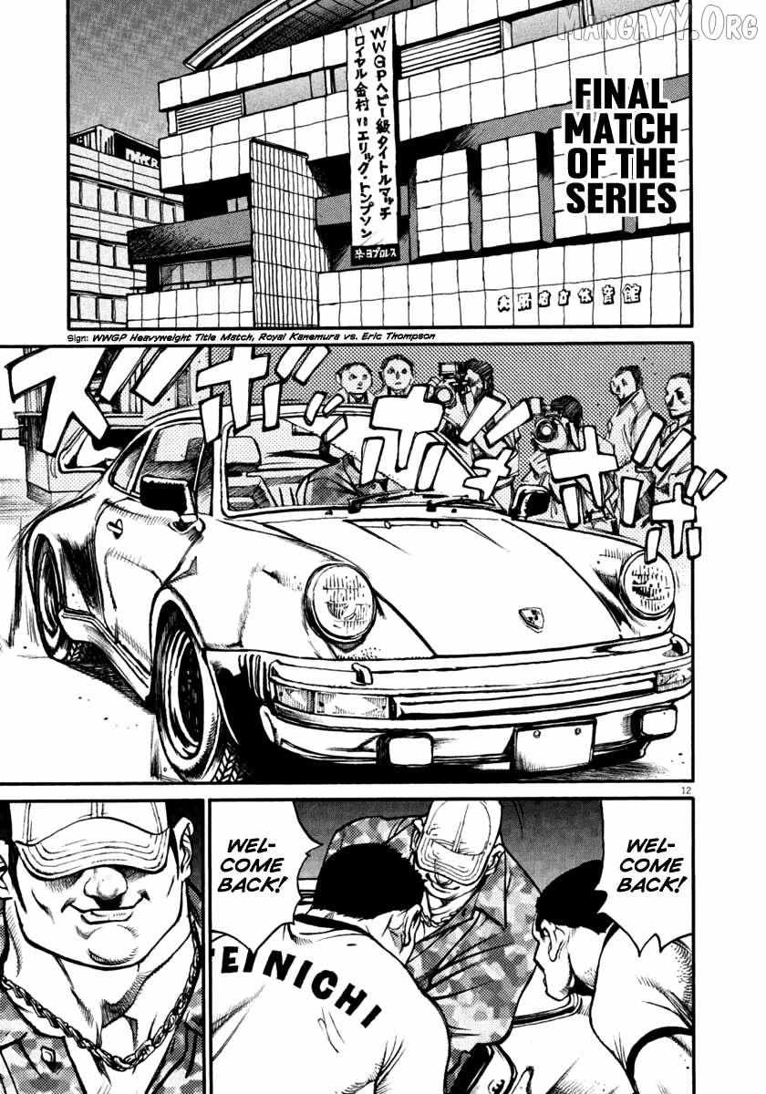 Agnes Kamen Chapter 38 page 12 - 