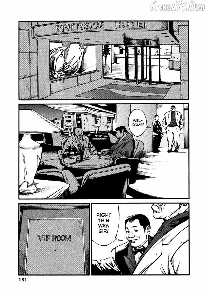 Agnes Kamen Chapter 38 page 6 - 