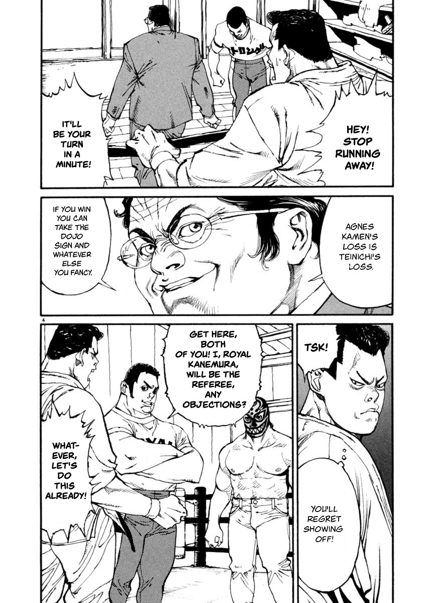 Agnes Kamen Chapter 4 page 4 - 