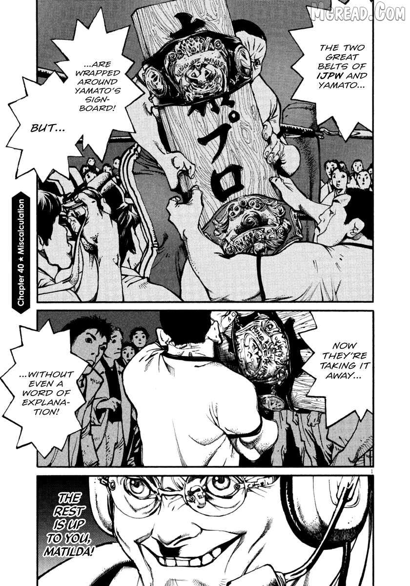 Agnes Kamen Chapter 40 page 1 - 