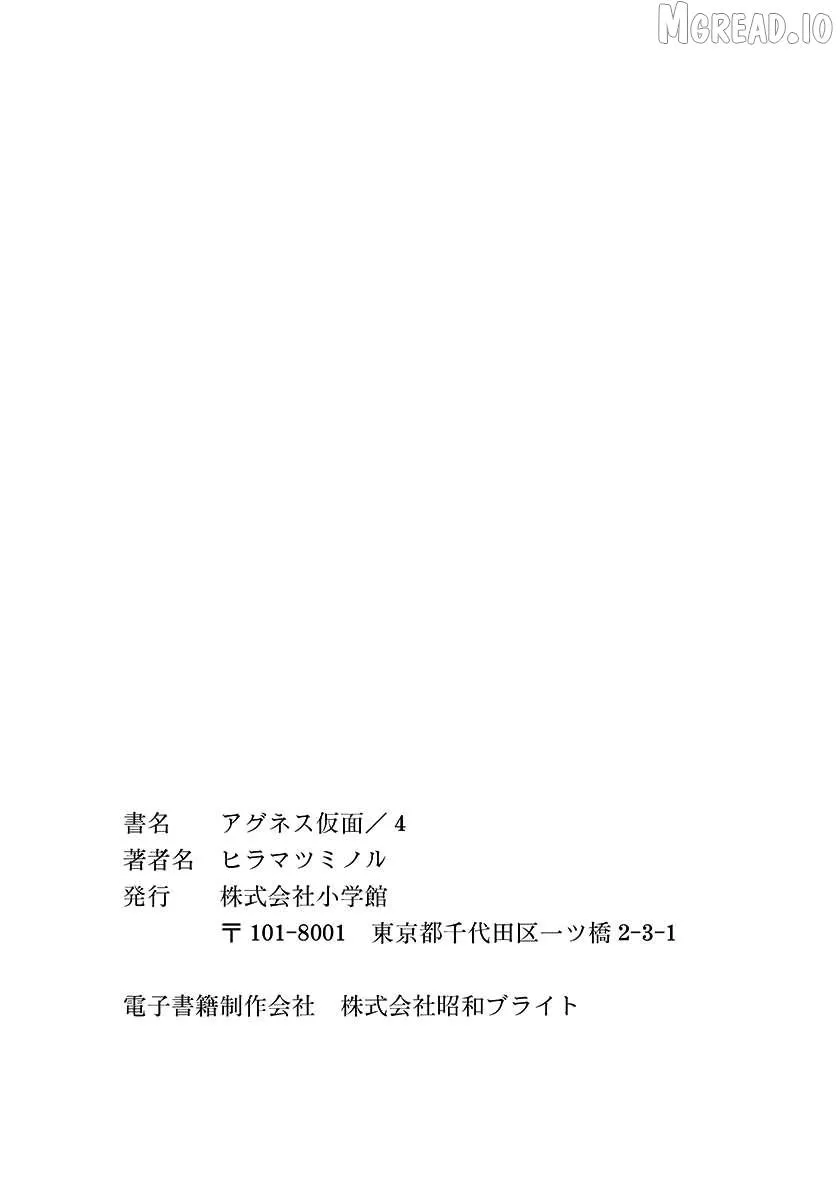 Agnes Kamen Chapter 41 page 21 - 