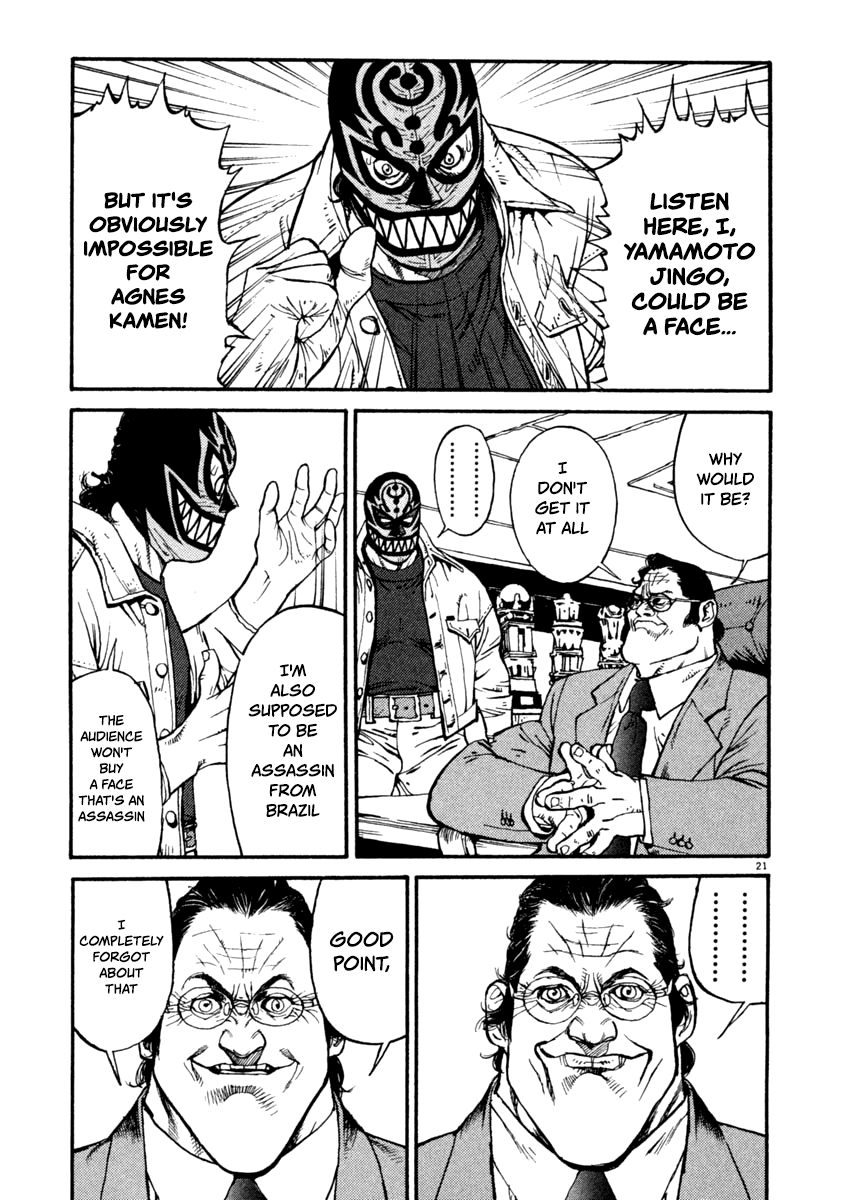 Agnes Kamen Chapter 5 page 21 - 