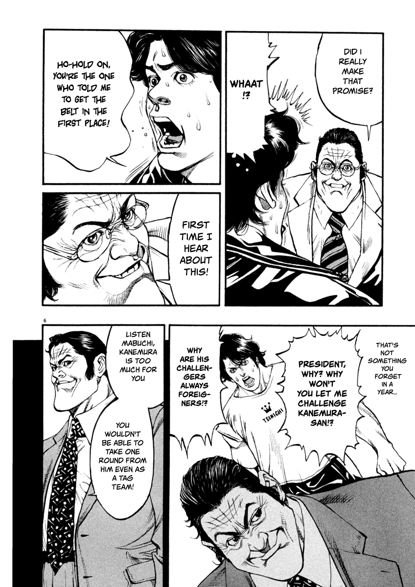 Agnes Kamen Chapter 6 page 6 - 