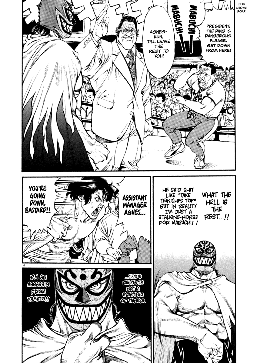 Agnes Kamen Chapter 7 page 4 - 