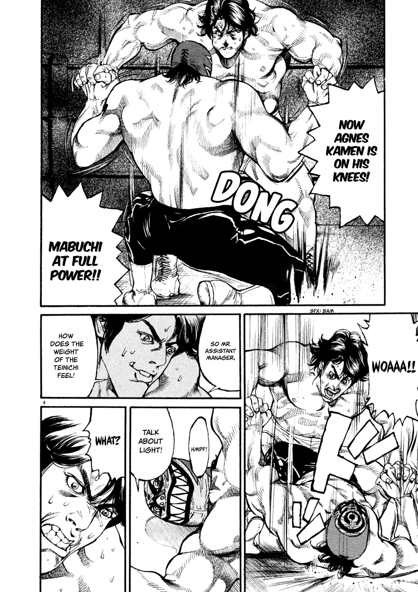Agnes Kamen Chapter 8 page 4 - 