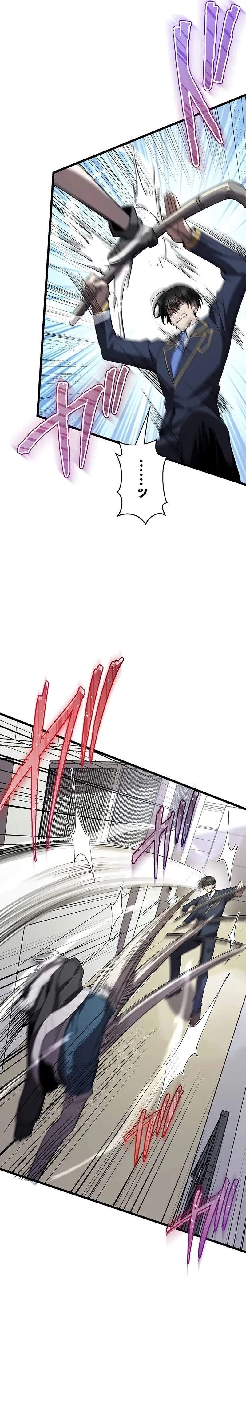 Ah Chapter 38 page 7 - 