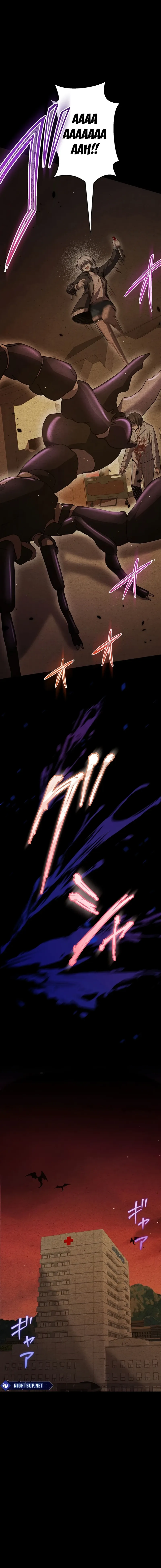 Ah Chapter 44 page 12 - 