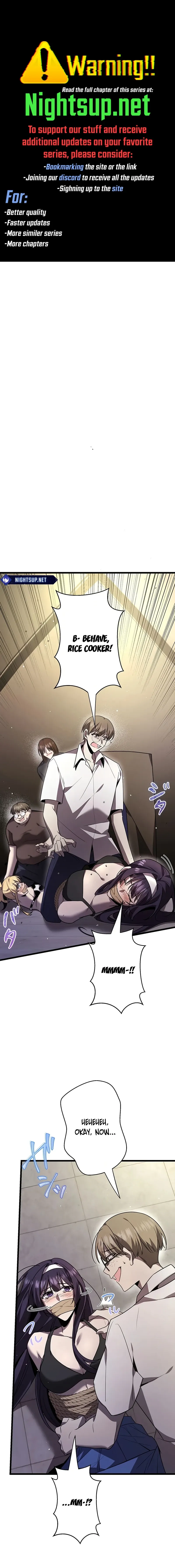 Ah Chapter 49 page 1 - 