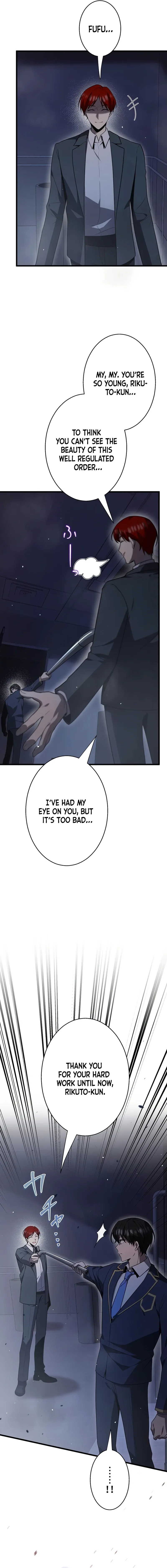 Ah Chapter 49 page 18 - 