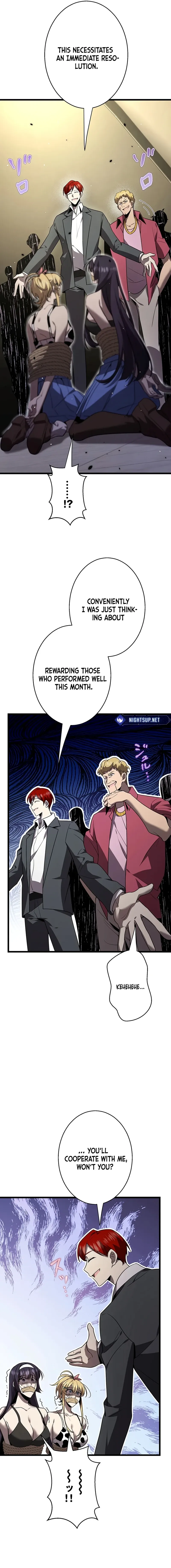 Ah Chapter 49 page 9 - 