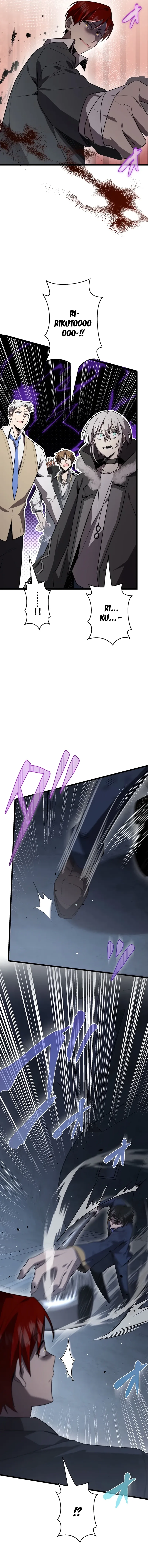 Ah Chapter 52 page 16 - 