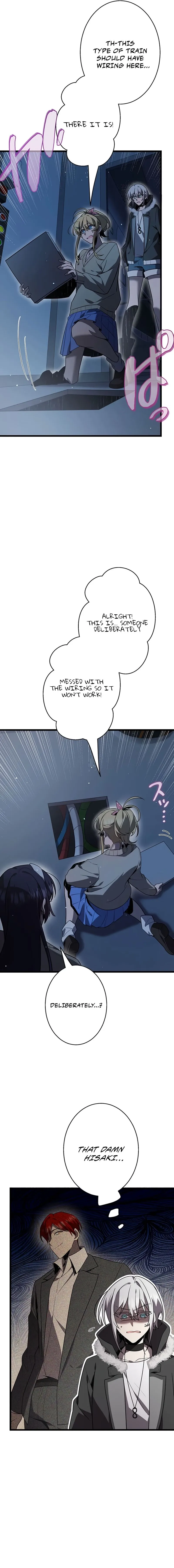 Ah Chapter 54 page 17 - 