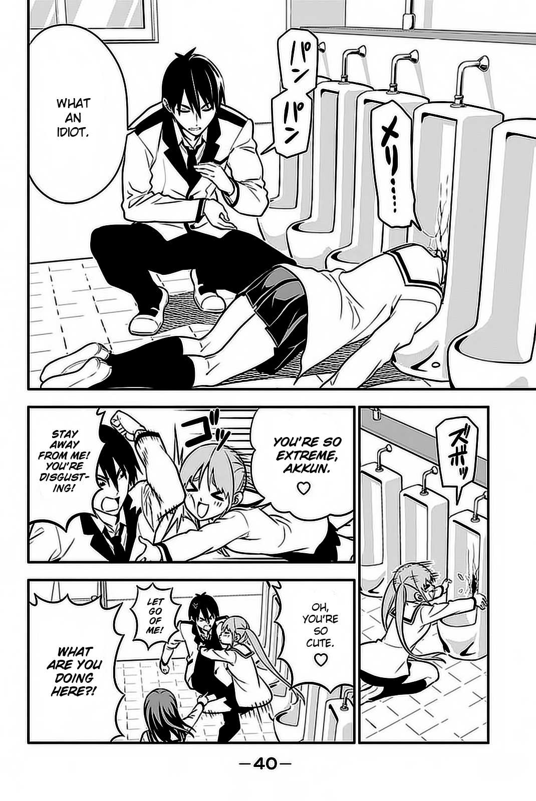 Aho Girl Chapter 100 page 3 - 