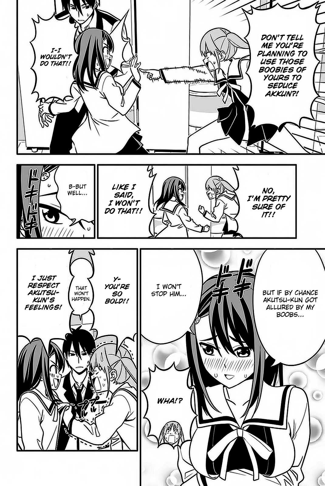 Aho Girl Chapter 100 page 7 - 