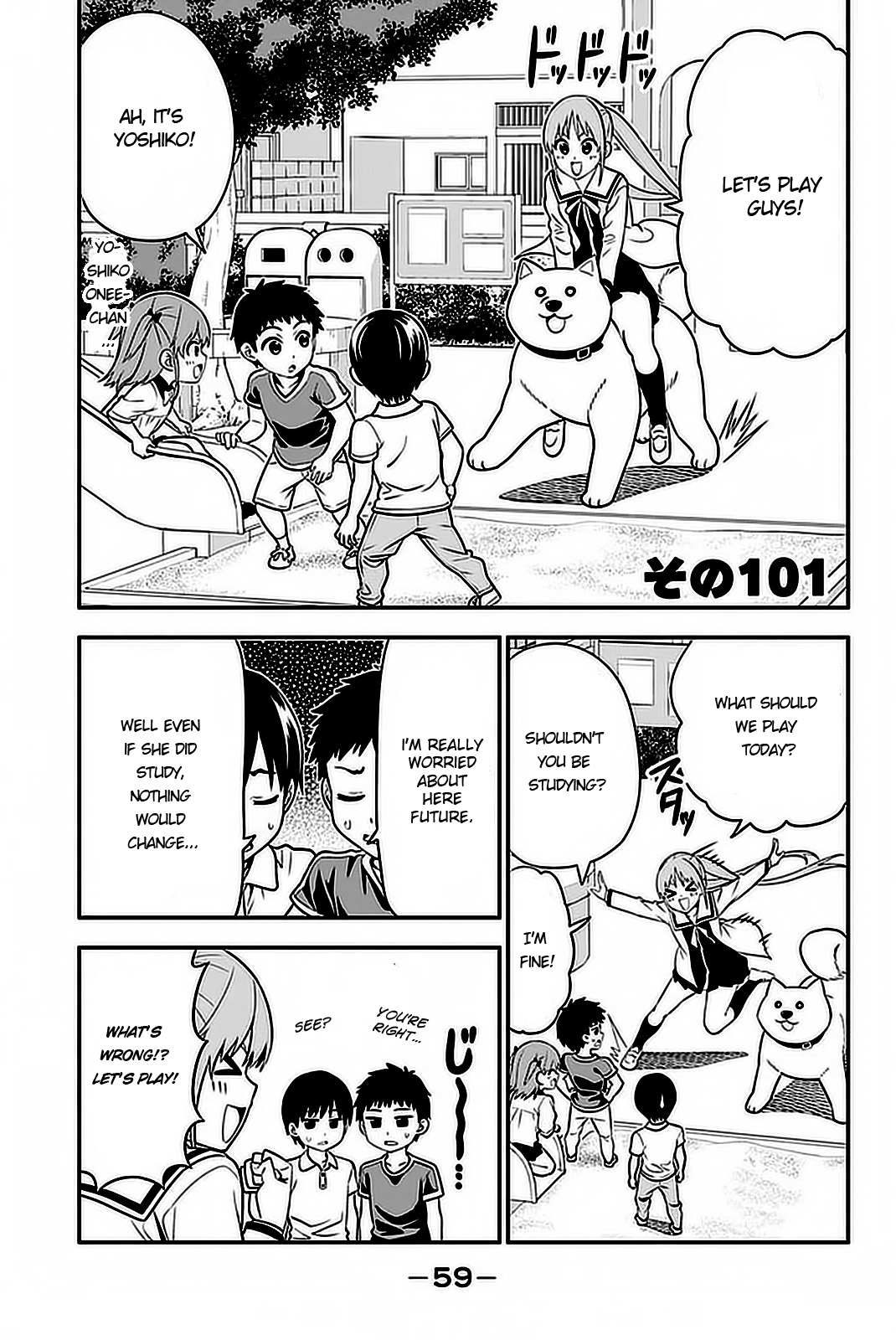 Aho Girl Chapter 101 page 2 - 