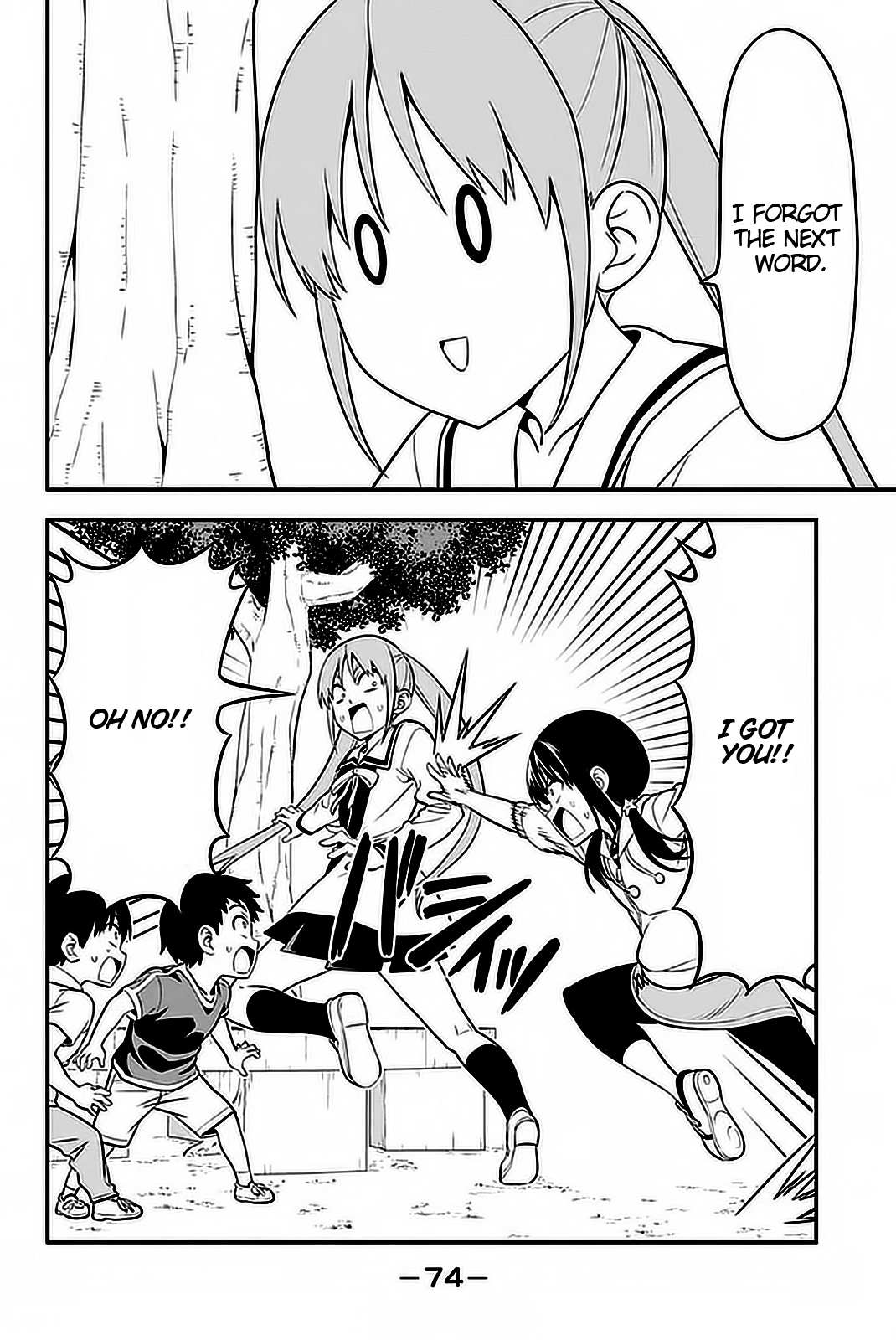 Aho Girl Chapter 101 page 17 - 