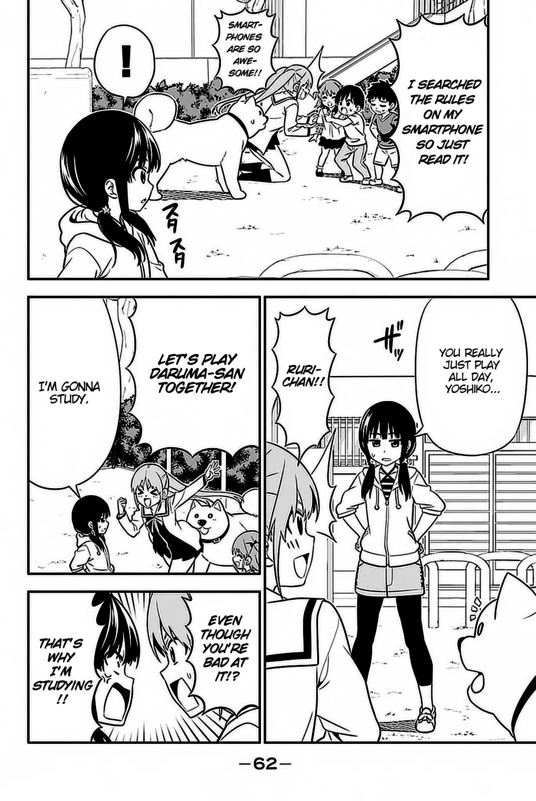 Aho Girl Chapter 101 page 5 - 
