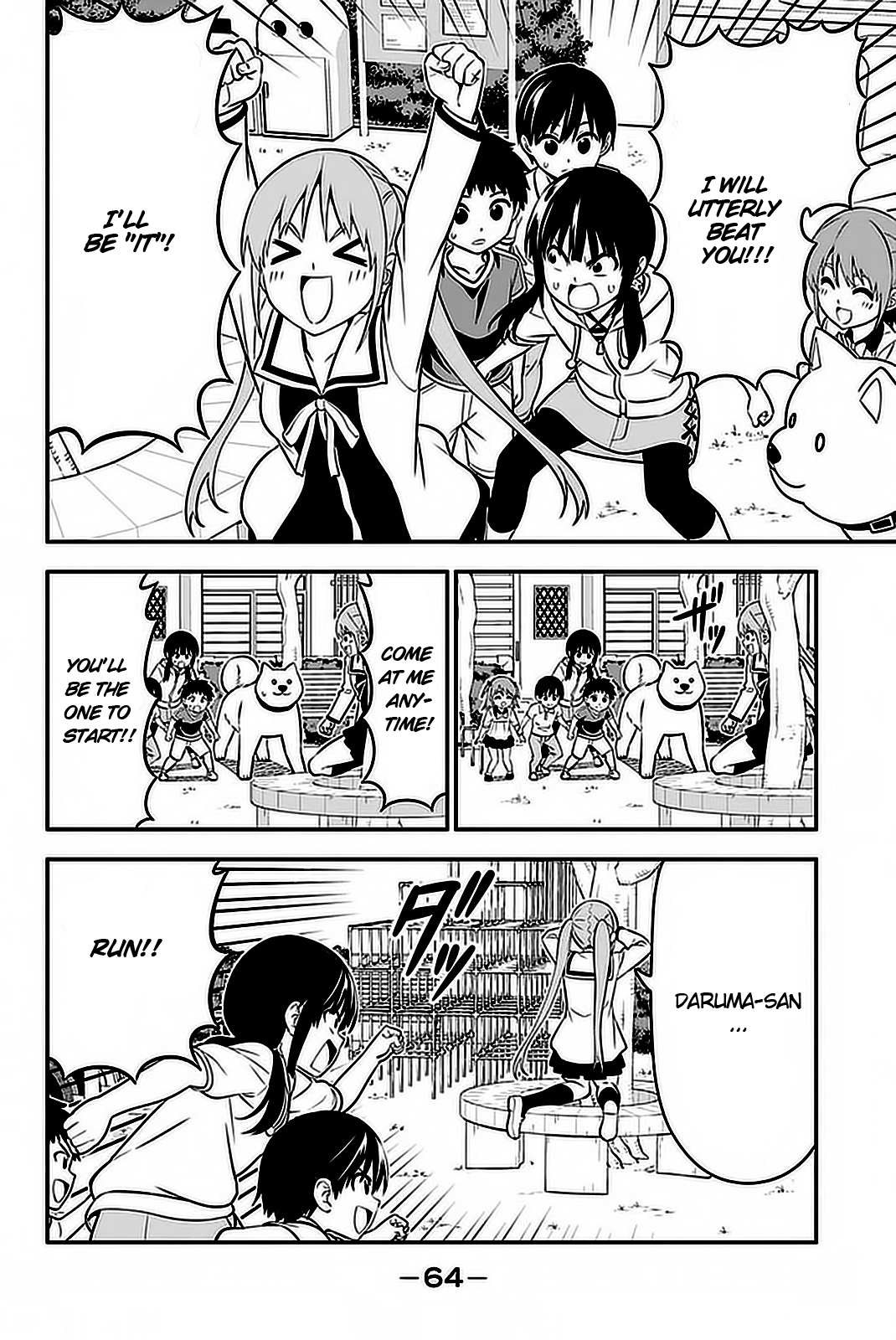 Aho Girl Chapter 101 page 7 - 