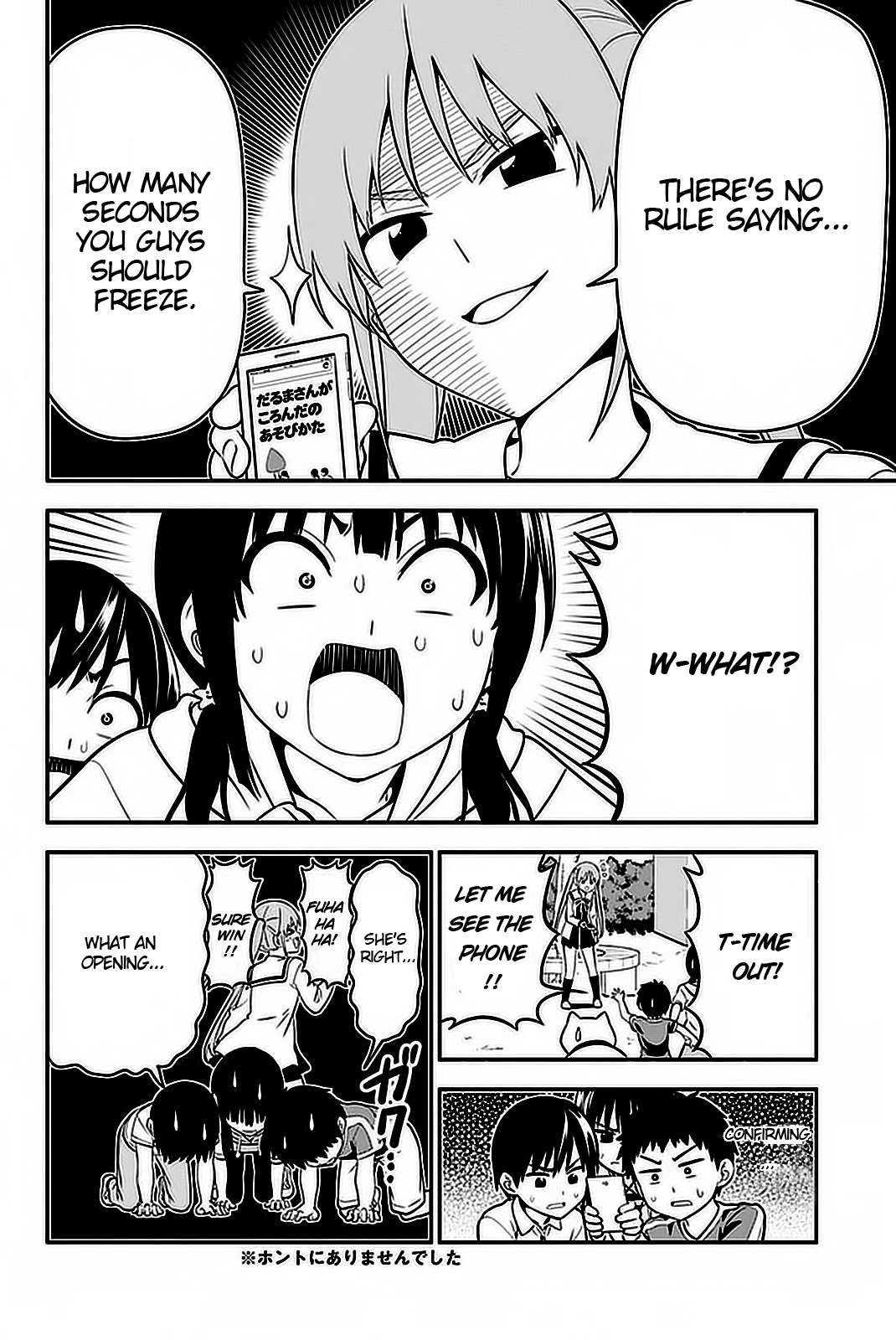Aho Girl Chapter 101 page 9 - 