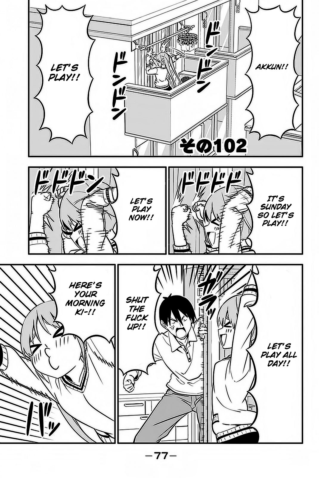 Aho Girl Chapter 102 page 2 - 