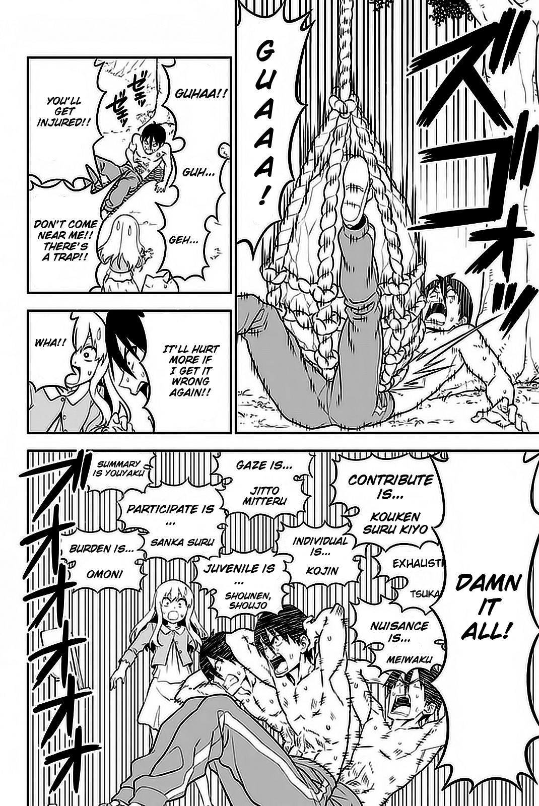 Aho Girl Chapter 102 page 15 - 
