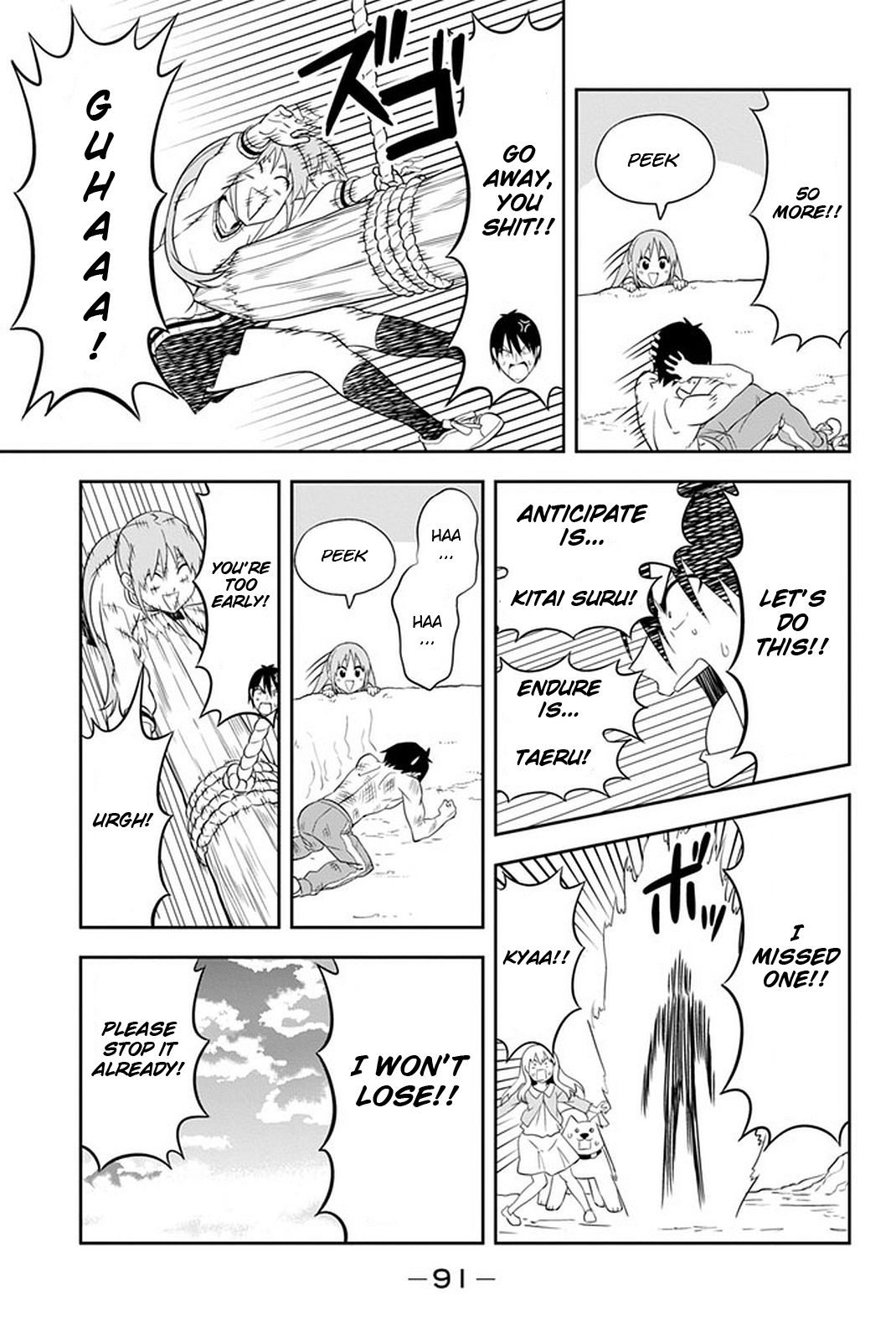 Aho Girl Chapter 102 page 16 - 